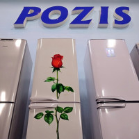 ตู้เย็น Pozis: รีวิว 5 รุ่นที่ดีที่สุดจากผู้ผลิตรัสเซีย