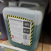 Quin ha de ser el refrigerant per als sistemes de calefacció: paràmetres de fluid per a radiadors