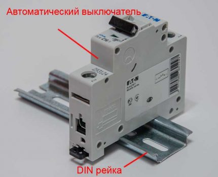 Din rail machine