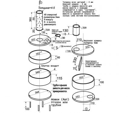 The scheme for the manufacture of stove oil stove for waste oil