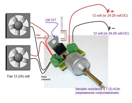 Two fan speed controller circuit