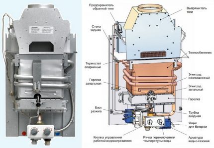 Gêiser Mora Vega 13