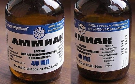 Ammonia para sa pagproseso