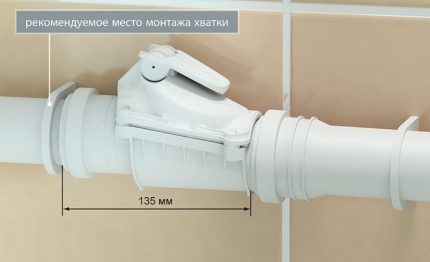 Opțiune pentru conectarea la o conductă de plastic