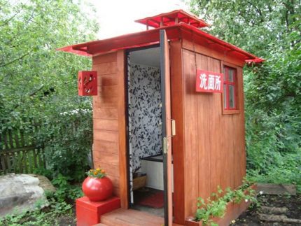 Sommer toilet design