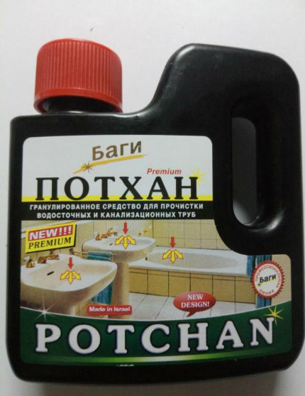 Sữa rửa mặt Bugi Pothan