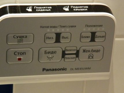 „Panasonic“