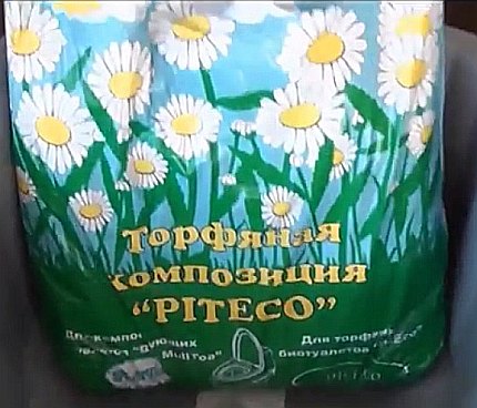 „Piteco“ durpių užpildas