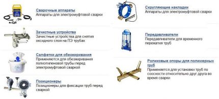 materials per soldar endolls