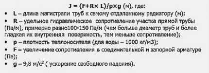 Kopējās hidrauliskās pretestības aprēķināšanas formula