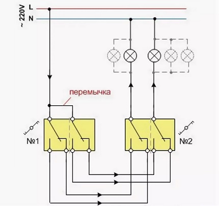 Conectarea unei perechi de comutatoare cu două taste