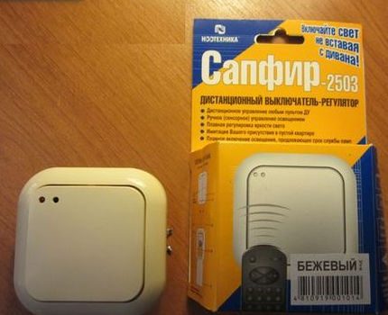 Wireless switch Sapphire-2503