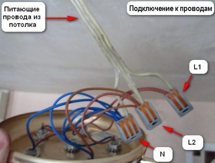 Lustre connectat