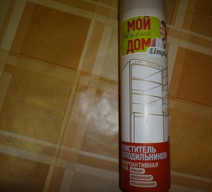 Spray Foam My Sweet Home