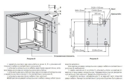 Proces instalace