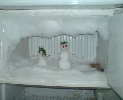 Freezer