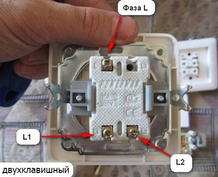 Oznaczenia mechanizmu działania przełącznika podwójnego