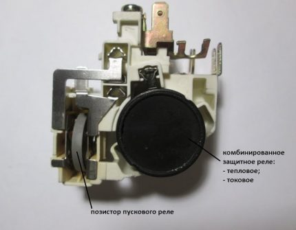 Fridge Start Relay Resistor