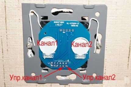 Dispositivo de interruptor táctil