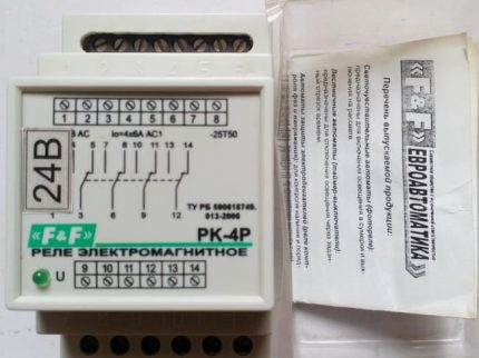 Modern electromagnetic relay