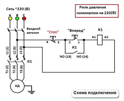 Esquema de connexió de relé de 220 V