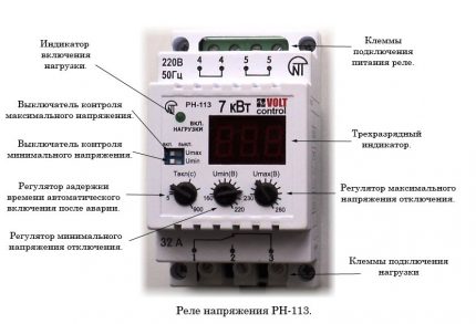 Релейна верига