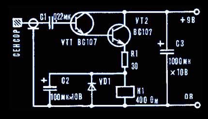 Tercer circuito de interruptor táctil