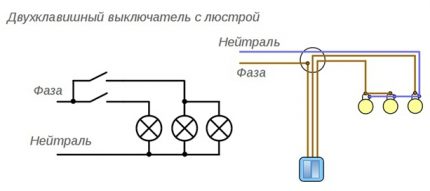 Connecting a two-gang switch