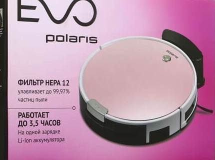 Packaging Robot Vacuum Cleaner PVCR 0826