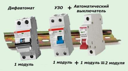 RCD и дифавтомат