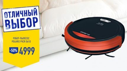 Polaris 0610 - articol promoțional