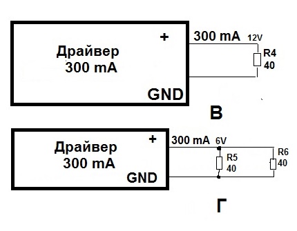 Circuito resistor com driver