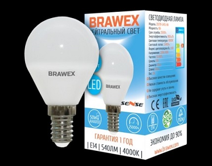 โคมไฟ Brawex