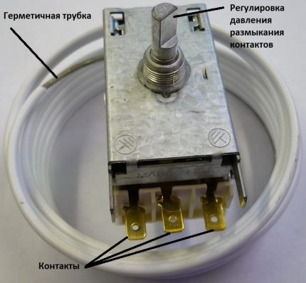 Thermostat device