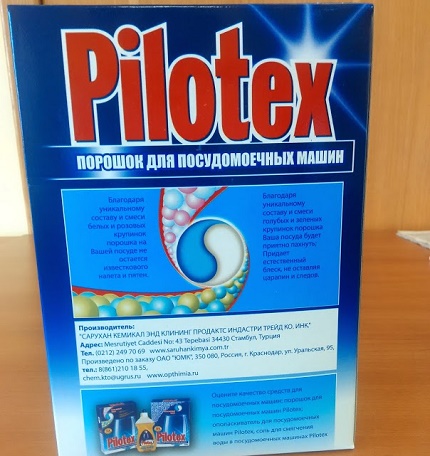 PMM Pilotex'in Faydaları