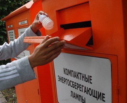 Recipiente para reciclagem de lâmpadas