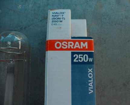 Osram Sodium Lamp