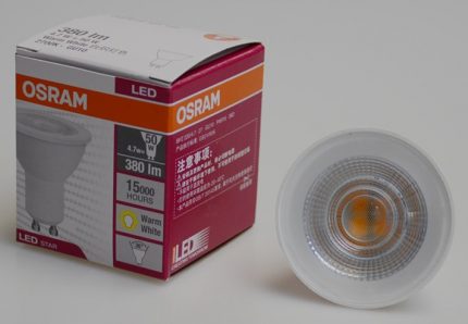 Lampu Ais Osram