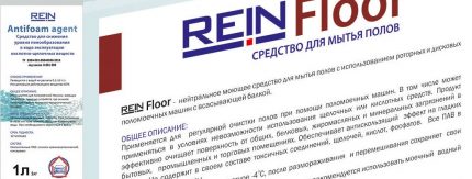 REIN Foam Liquid