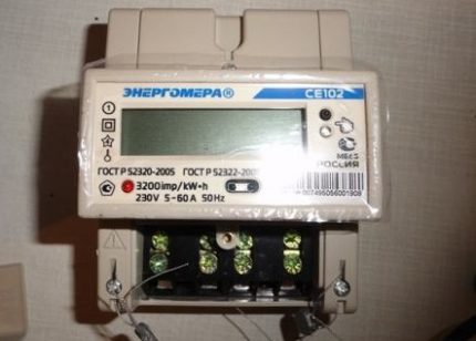 Single phase meter