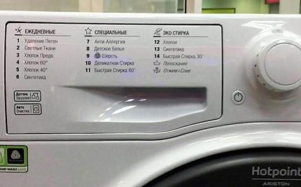 Régimen especial antialérgico Hotpoint