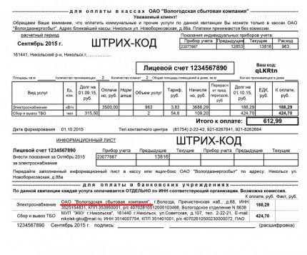 Resit elektrik