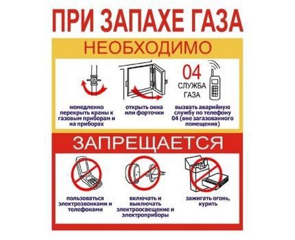 Điện thoại dịch vụ gas