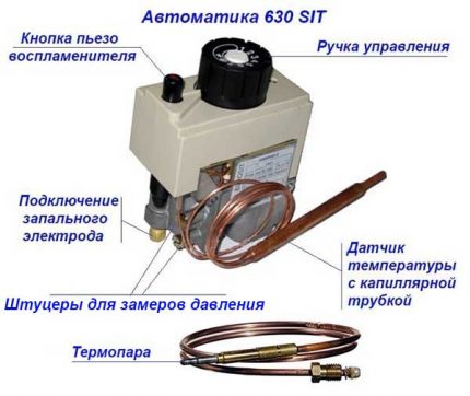 Газов клапан за пиезо запалване