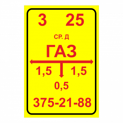 Kondensatfangerplate