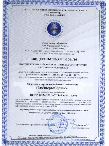 Certificate example