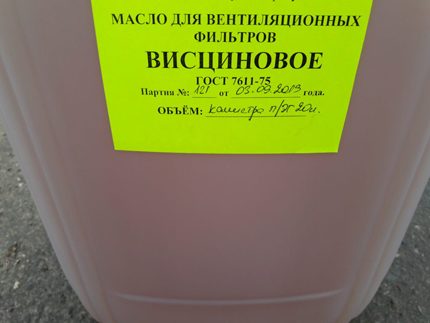 Касетно филтърно масло