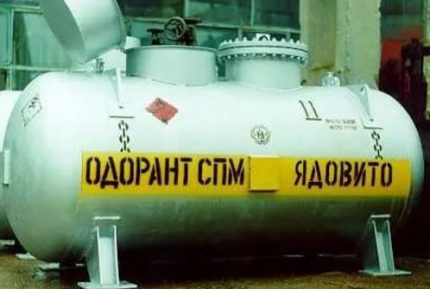 Газов аромат