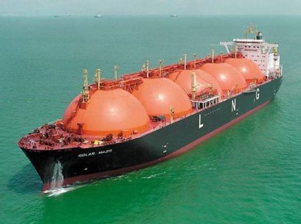 Gas carrier ship