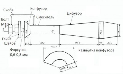 Burner drawing